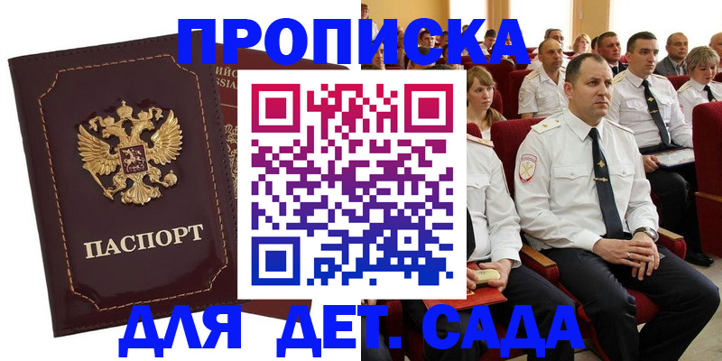 найти адрес прописки в Мурино